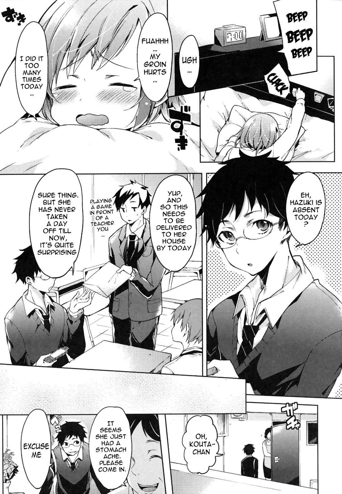 Baby In Mating Season Chapter 1000 Page 93